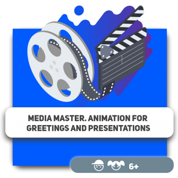 Media Master. Animation for greetings and presentations - Programming for children in Orlando